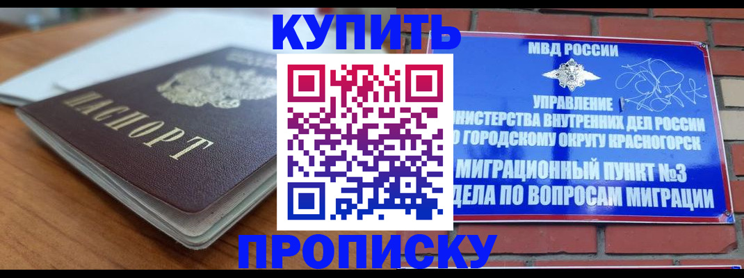 регистрация для дет. сада в Сальске